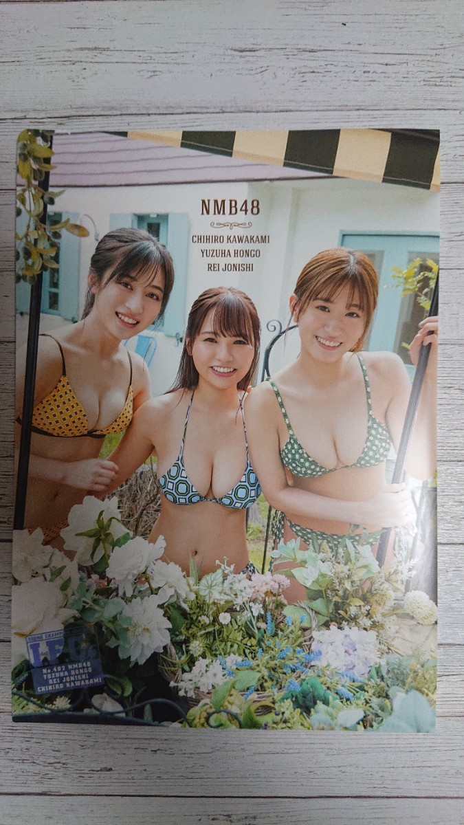 #100ps.@...& on west .& river on thousand .NMB48 B5 clear file Young Champion increase . separate volume Young Champion 2022 year 10 month number appendix 23/8/23
