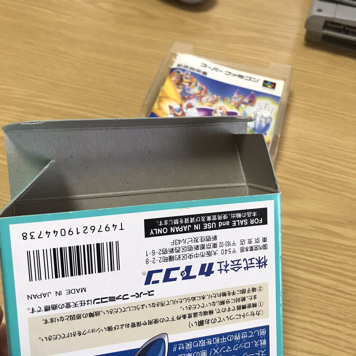 スーパーファミコン ロックマンX 箱・説明書付属|Yahoo!フリマ スーパーファミコン ロックマンX 箱・説明書付属|Yahoo!フリマ