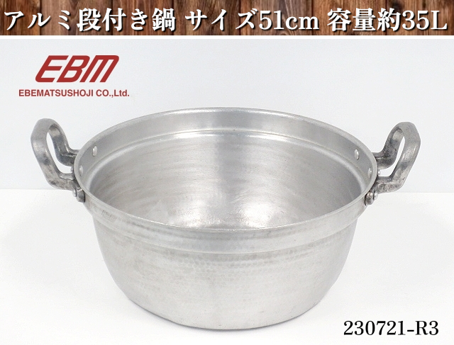 æé©ãªææ ã¢ã«ã段ä»ãé æ¥åçš å®¹éçŽ35L ãµã€ãº51cm 段ä»ãé EBMâ
ã¢ã«ã補 æåºåä»é åšæ¿çšå:230721-R3 調çåšå
· åºèçšå äž¡æé 調çé é æé©ãªææ ã¢ã«ã段ä»ãé æ¥åçš å®¹éçŽ35L ãµã€ãº51cm 段ä»ãé EBMâ
ã¢ã«ã補 æåºåä»é åšæ¿çšå:230721-R3 調çåšå
· åºèçšå äž¡æé 調çé é