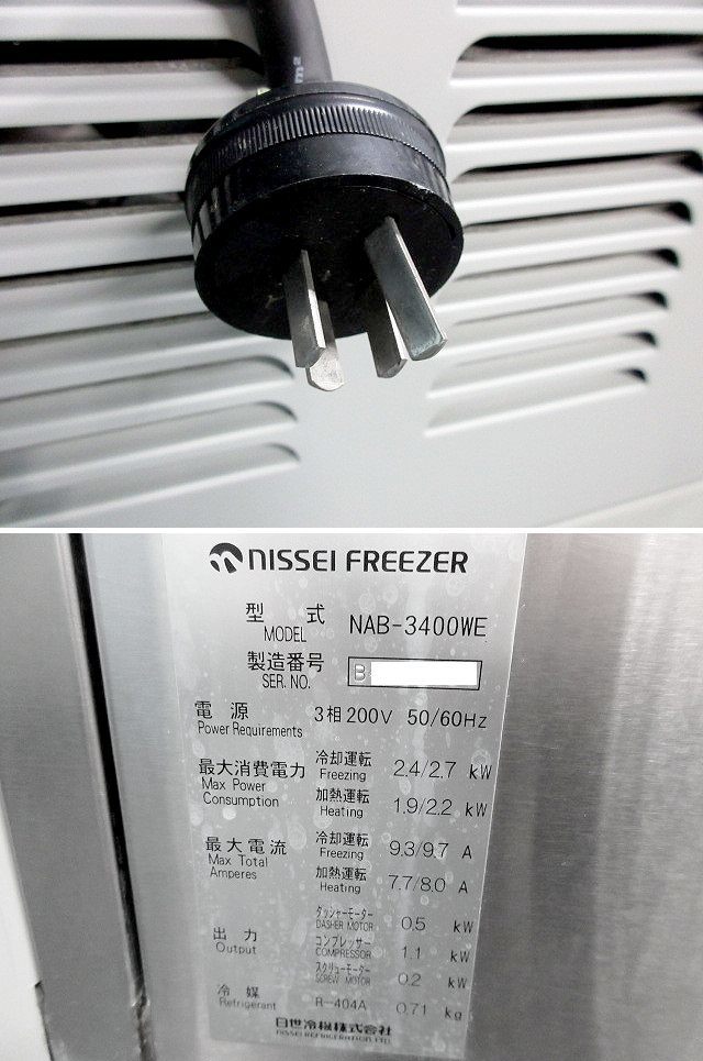[ postage extra ]nisei Blend system freezer three-phase 200V water cooling type W527×D874×H1519 NAB-3400WE NISSEI day . soft cream /230830-Y1