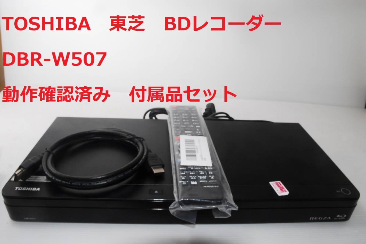 DBR-W507-