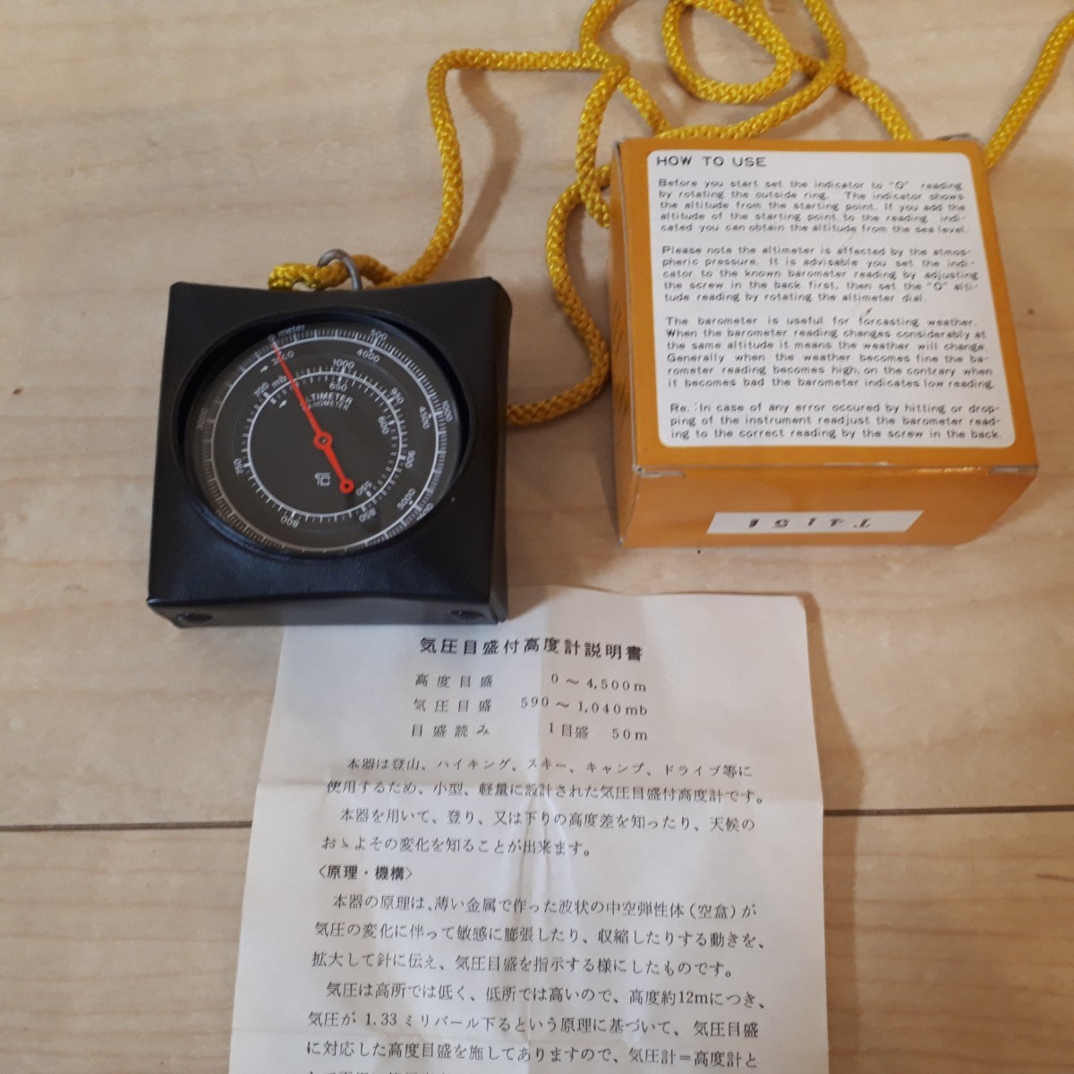 [ free shipping ]EVER - TRUST TRAVELAID No. 1210 compass both sides type curvimeter ALTIMETER BAROMETER atmospheric pressure scale attaching altimeter set mountain climbing rare 