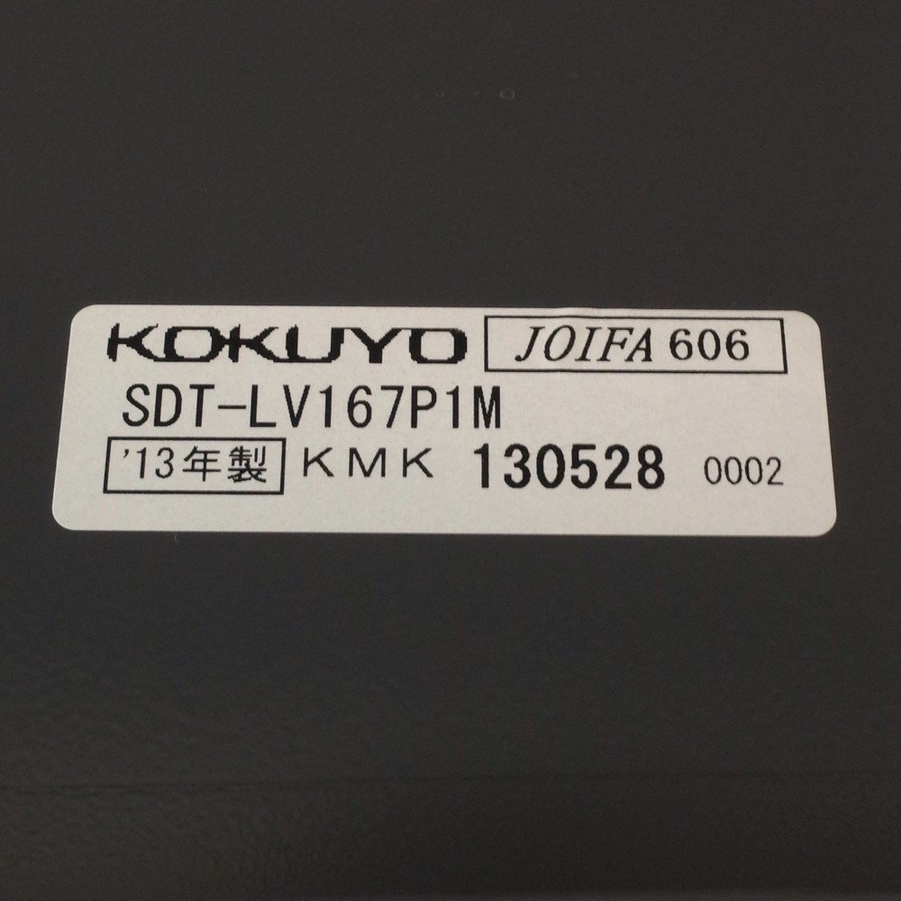 コクヨ KOKUYO 幅1600 平デスク 2013年製 木目調 事務机 オフィス