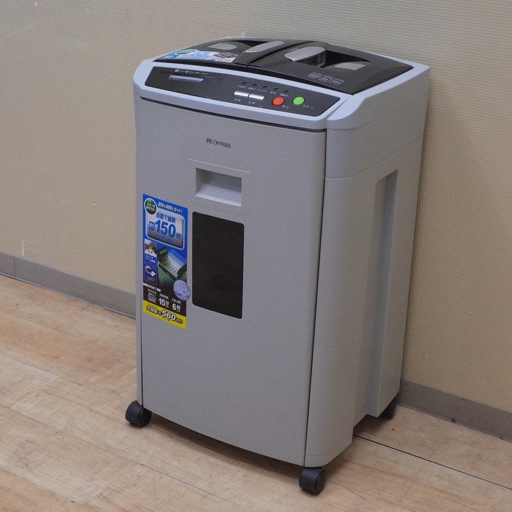 誕生日プレゼント アイリスオーヤマ IRIS OHYAMA AFS150HC シュレッダー グレー 自動給紙 A4 CD対応 細断機 業務用 OA機器 KK11251 中古オフィス家電 シュレッダー 誕生日プレゼント アイリスオーヤマ IRIS OHYAMA AFS150HC シュレッダー グレー 自動給紙 A4 CD対応 細断機 業務用 OA機器 KK11251 中古オフィス家電 シュレッダー