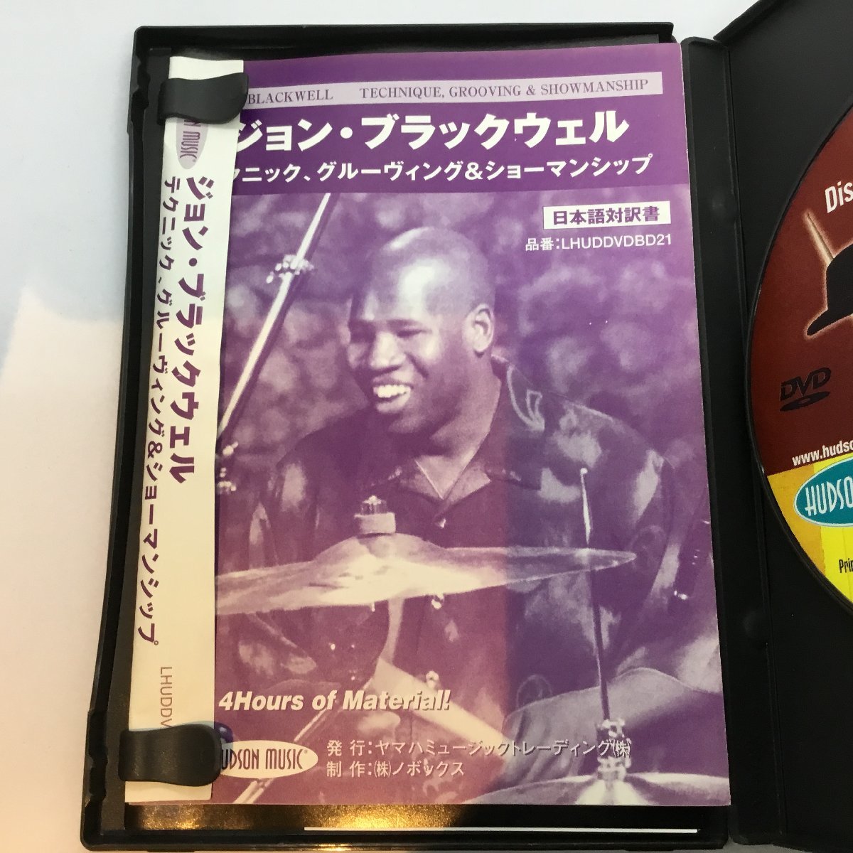 JOHN BLACKWELL / TECHNIQUE, GROOVING AND SHOWMANSHIP ▲2DVD HDDVD JB21　ジョン・ブラックウェル_画像4