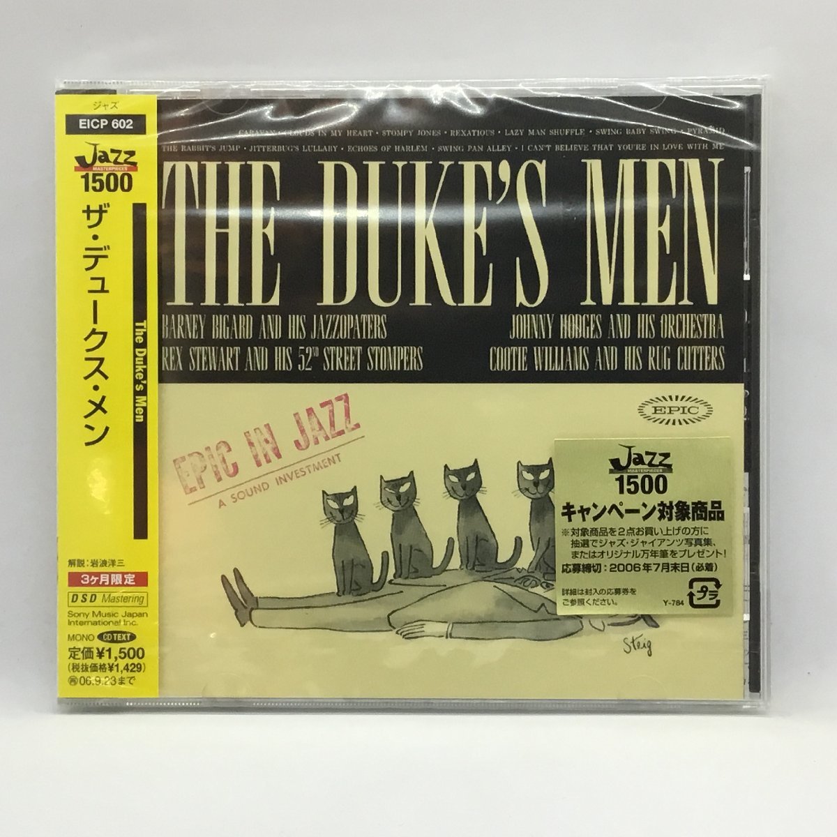 未開封 ◇ ザ・デュークス・メン / THE DUKE'S MEN (CD) EICP 602_画像1