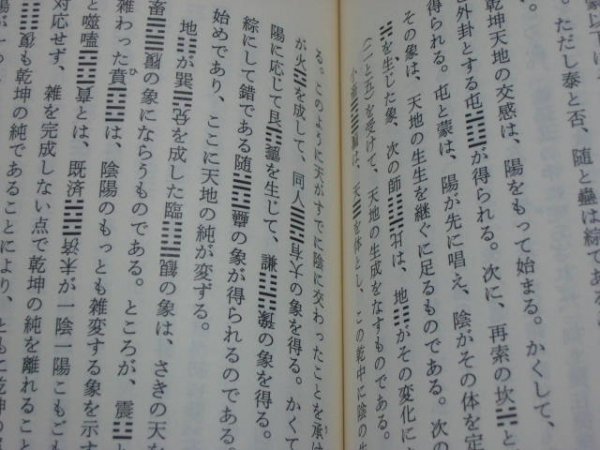 ... нет takada . Iwanami новая книга *. судно гора. . теория ... .. вещество . энергия ..... читать .