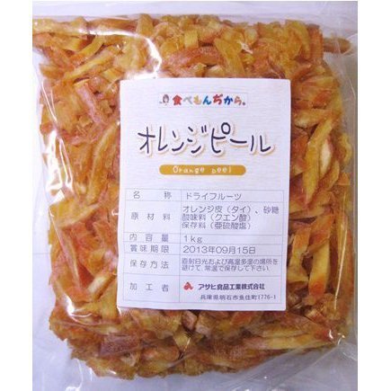 オレンジピール 1kg タイ産 ドライフルーツ 世界美食探究 オレンジ皮 ドライオレンジ 乾燥オレンジ 製菓材料 国内加工 おやつの画像5