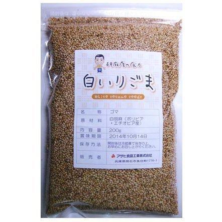  white . sesame 200g. flax shop. bottom power zipper type ( mail service ) white . flax white sesame .. sesame white ... flax ... flax domestic processing confectionery raw materials groceries breadmaking 