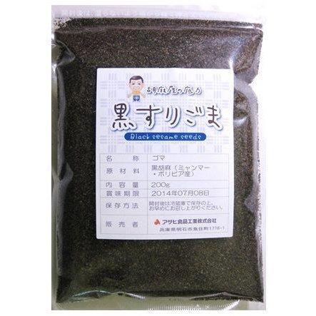 黒すりごま 200ｇ 胡麻屋の底力 チャック式 （メール便）黒胡麻 黒ごま くろごま 黒すり胡麻 炒り胡麻 国内加工 製菓材料 製パン_画像6