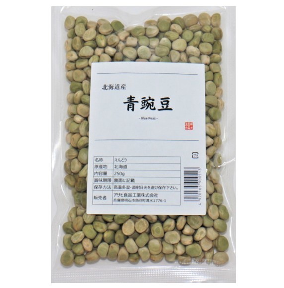 青豌豆 250g 豆力 北海道産 （メール便）えんどう豆 あおえんどう 豆ごはん 乾燥豆 豆類 和風食材 生豆 国産 国内産の画像6