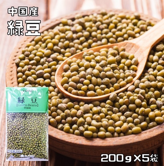 Горные бобы 1 кг мощность питания Китай Рёкуто ростки ростки домашние обработанные бобы импортированные бобы