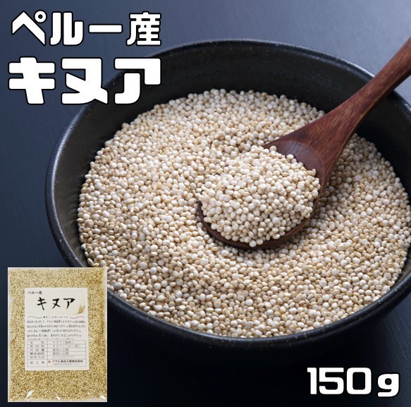  quinoa 150g legume power pe Roo production super hood cereals domestic processing seeds . thing cereals rice cereals . is . bead ki Noah ... thing 