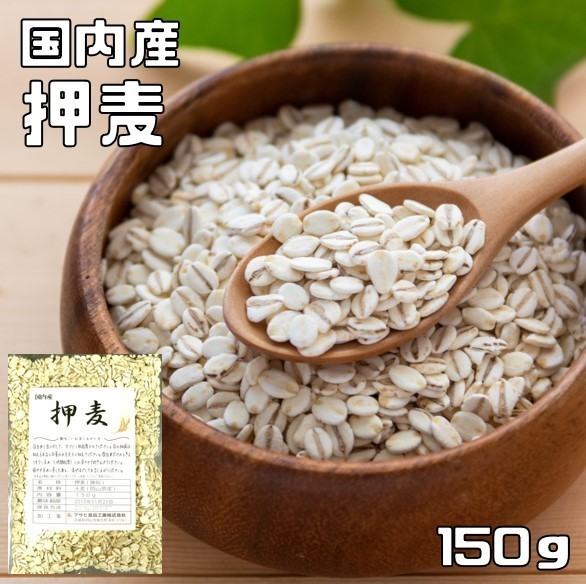  pushed wheat 150g legume power domestic production domestic production pushed . wheat cereals domestic processing ...... wheat . thing cereals rice cereals . is . barley wheat 