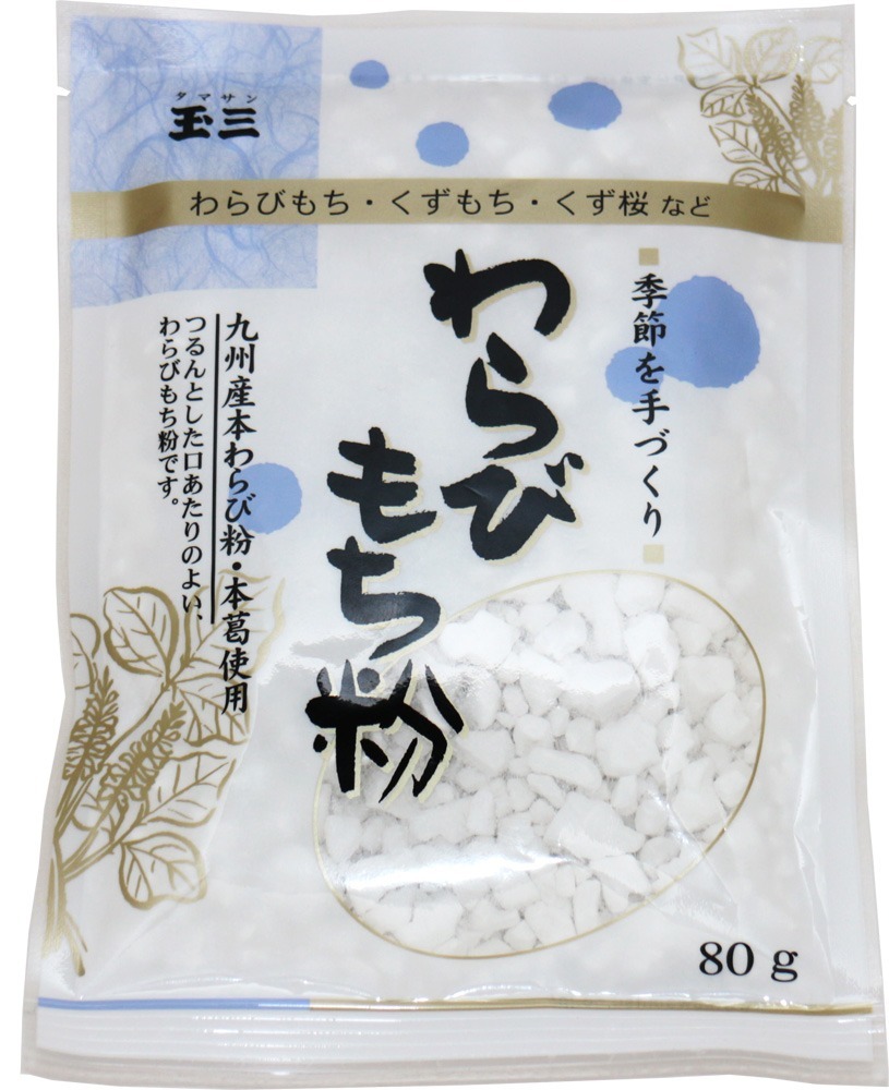  warabimochi flour 80g×3 sack domestic production .... bottom power ( mail service )... mochi flour .. starch . starch peace flour Japanese confectionery raw materials . flour confectionery raw materials .. mochi . glutinous rice flour 