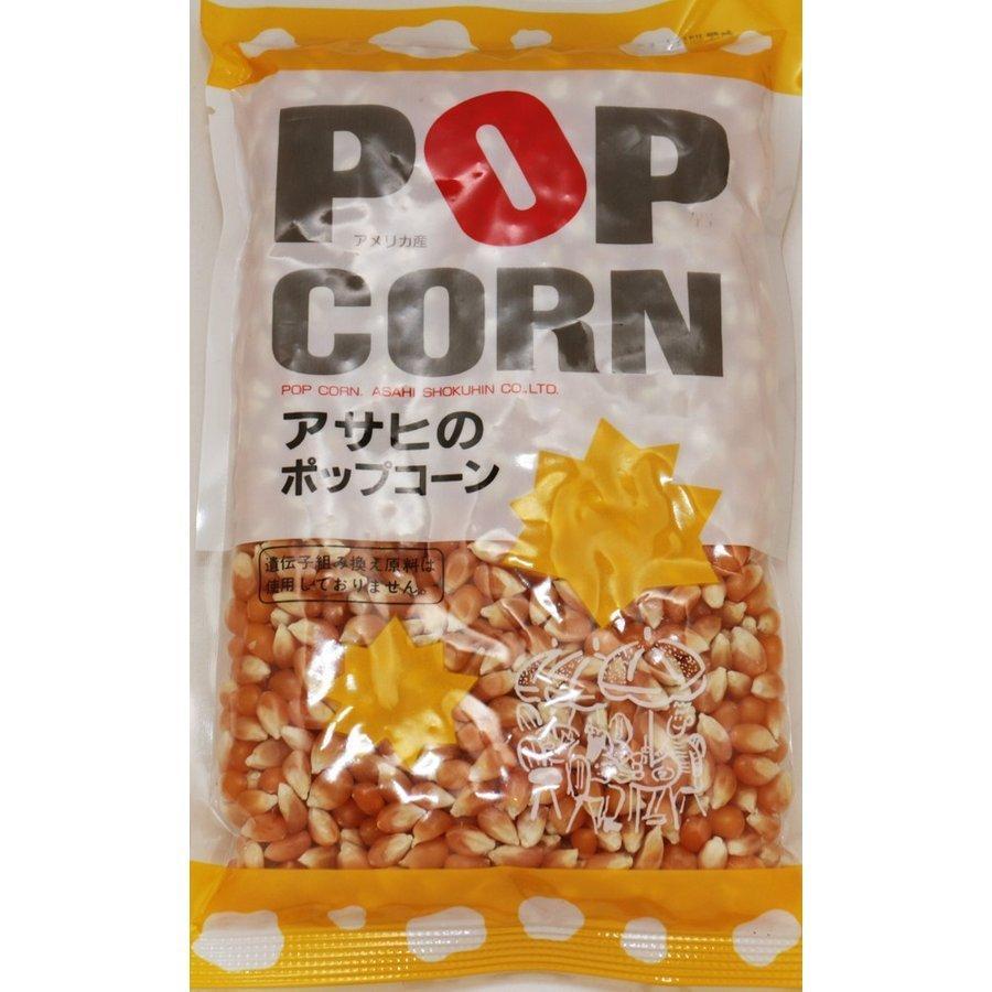 ポップコーン 250g×3袋 豆力 （メール便）お徳用 手作り Pop Corn 豆 アメリカ産 コーン おやつ おつまみ お菓子 業務量 大容量_画像5