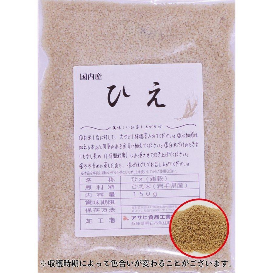  Japanese millet 150g legume power domestic production domestic production . cereals domestic processing hie... kind . thing cereals rice cereals . is .