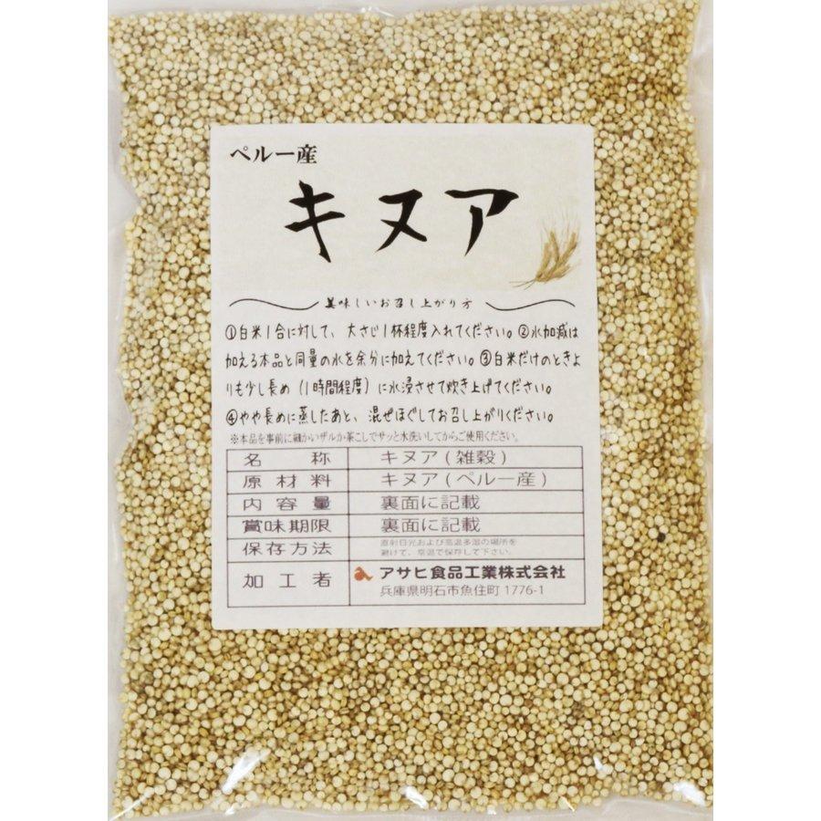 キヌア 150g×3袋 豆力 ペルー産 （メール便）スーパーフード 雑穀 国内加工 種子 穀物 雑穀米 雑穀ごはん 粒 キノア 疑似穀物_画像6