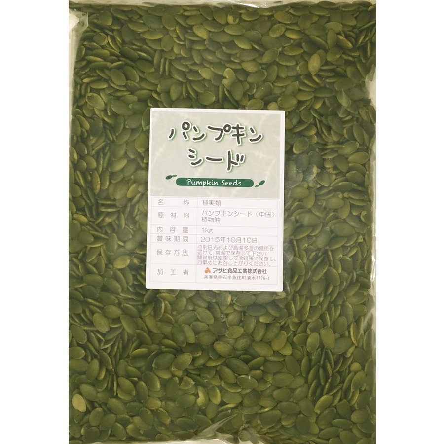  pumpkin si-do salt free roast to1kg gourmet . nutrition . pumpkin. kind China production domestic processing oriental pickling melon . confectionery raw materials breadmaking business use 