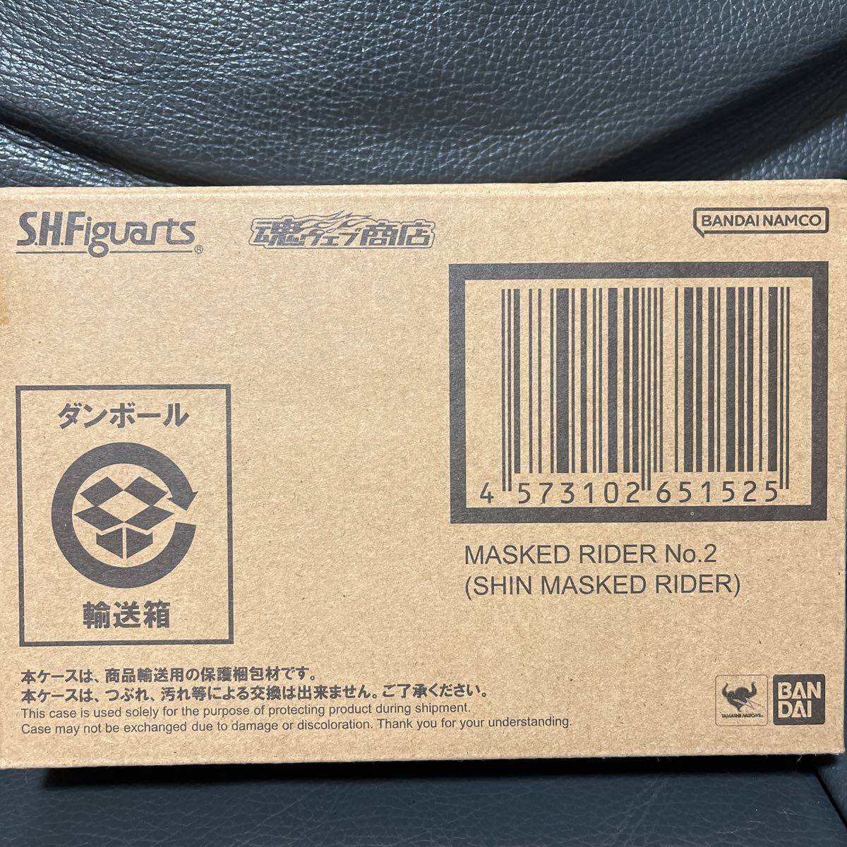 店舗良い (新品)S.H.Figuarts シン・仮面ライダー 仮面ライダー第2号