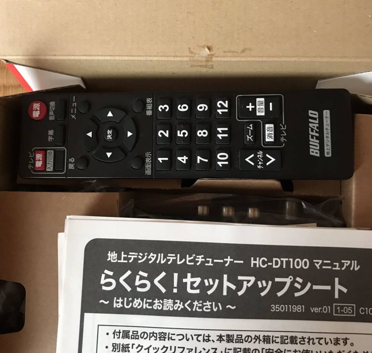 ●バッファロー 地デジテレビチューナー HC-DT100●BUFFALO 地上デジタルテレビチューナー_画像4