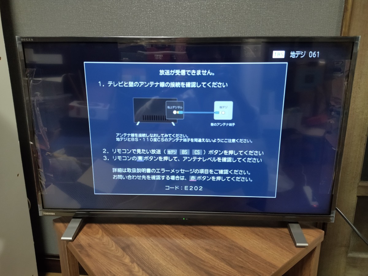 東芝 REGZA 32V34 2022年製-