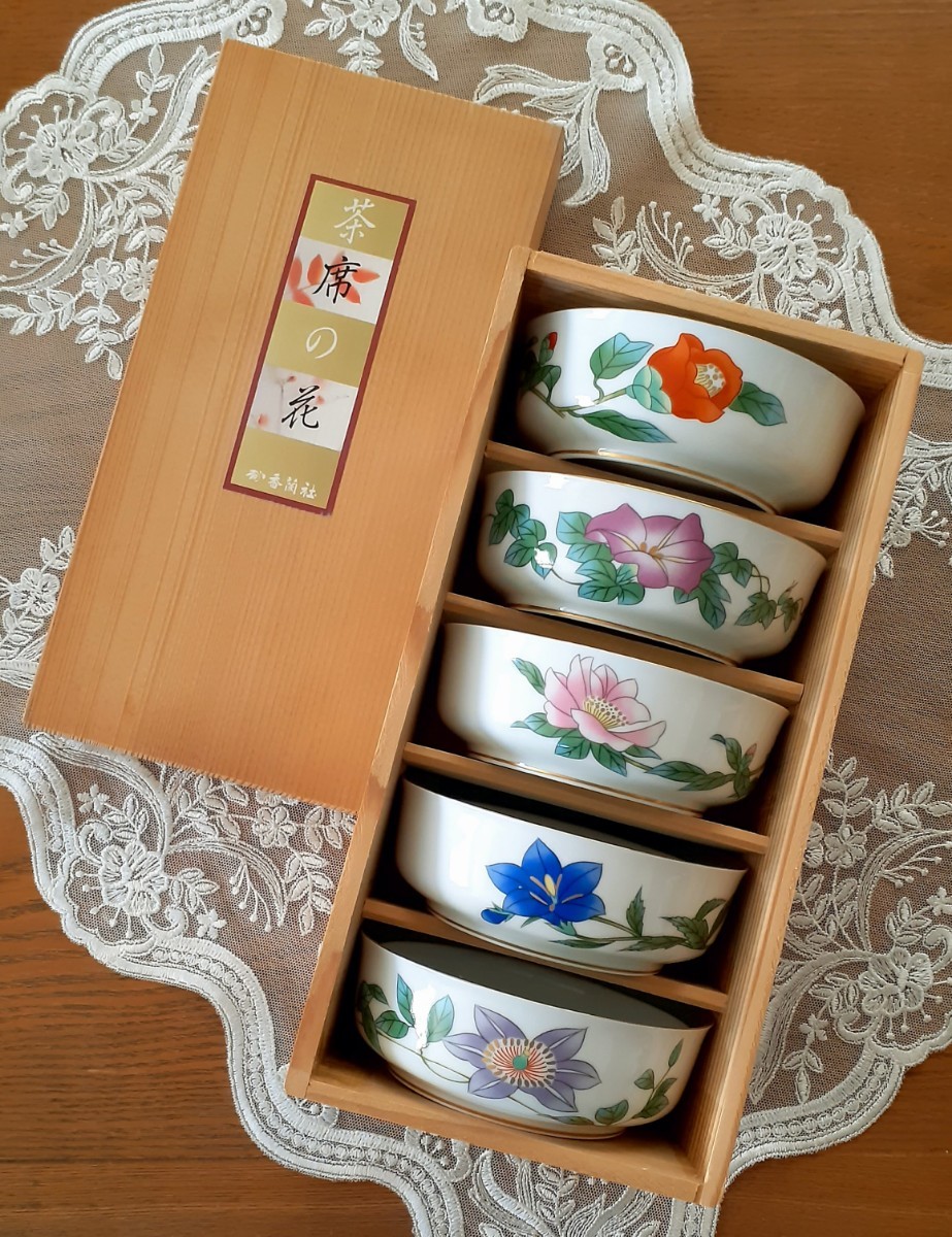 香蘭社茶席の花小鉢揃5個セット木箱新品| JChere雅虎拍卖代购