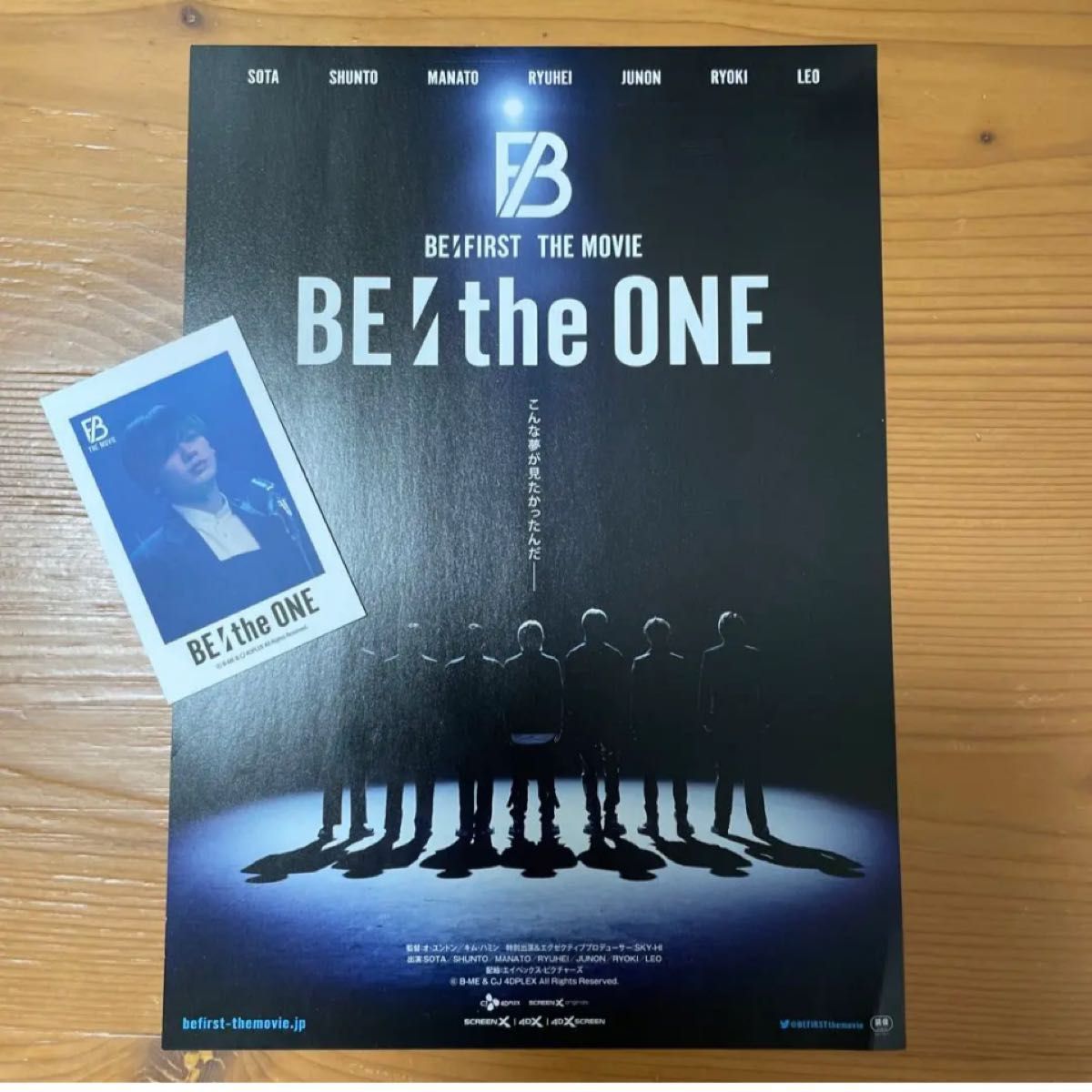 BEFIRST BE the ONE フライヤー 入場特典 - その他