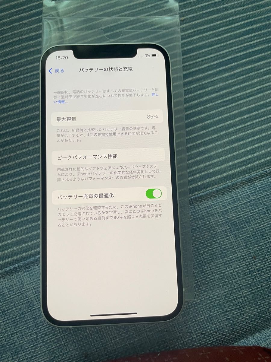 iPhone 12 ホワイト 128 GB Softbank 認定中古品|Yahoo!フリマ iPhone 12 ホワイト 128 GB Softbank 認定中古品|Yahoo!フリマ