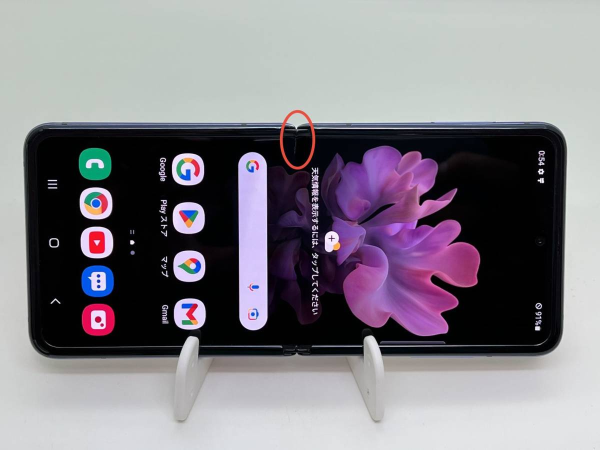 [3275] 256GB Galaxy Z Flip パープル SIMフリー android 人気ランキング 折りたためる 折畳み式 格安 中古スマホ  スピード発送