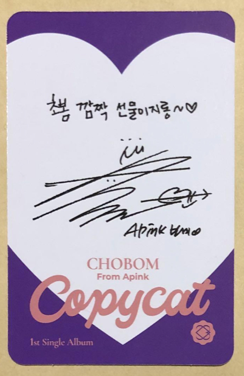 Apink チョボム CHOBOM チョロン CHORONG ボミ BOMI Copycat 韓国盤 CD アルバム トレカ ボミ 1_画像2