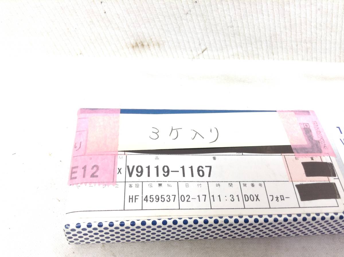 TT-4006　DJ（ドライブジョイ）　V9119-1167　12V　5W　アンバー　ケースに入っていますが中身は３個のみ　 バルブ　電球　即決品_画像2