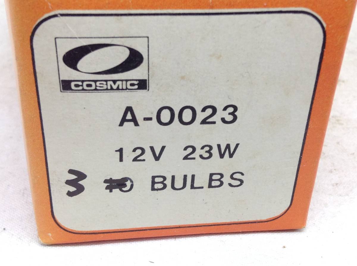 TT-4016　COSMIC　A-0023　12V　23W　ケースに入っていますが中身は３個のみ　 バルブ　電球　即決品_画像2