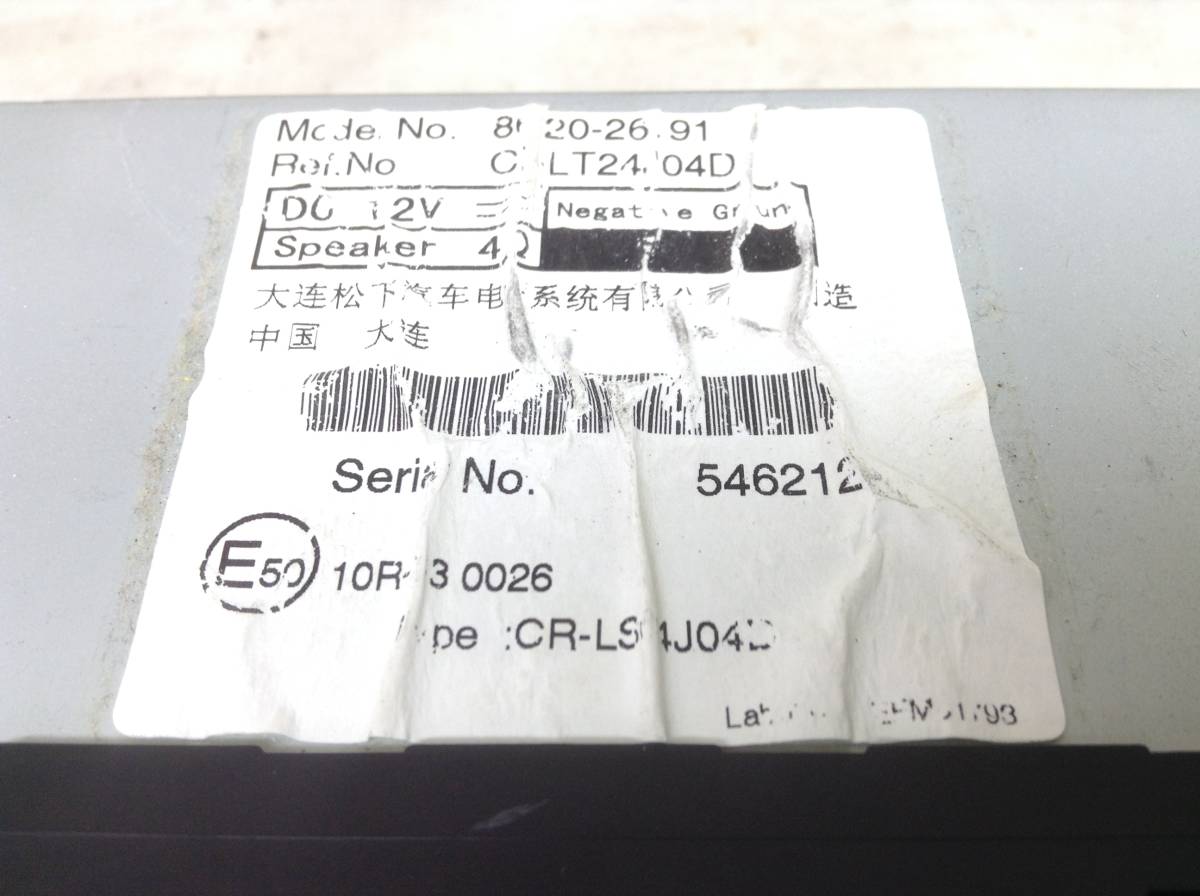 TOYOTA( Toyota ) 86120-26191/510126 AUX attaching AM/FM radio Hiace prompt decision guaranteed 