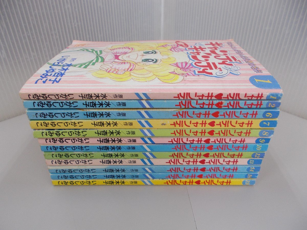 T ポイント5倍 古本屋謹製コミックセット キャンディキャンディ