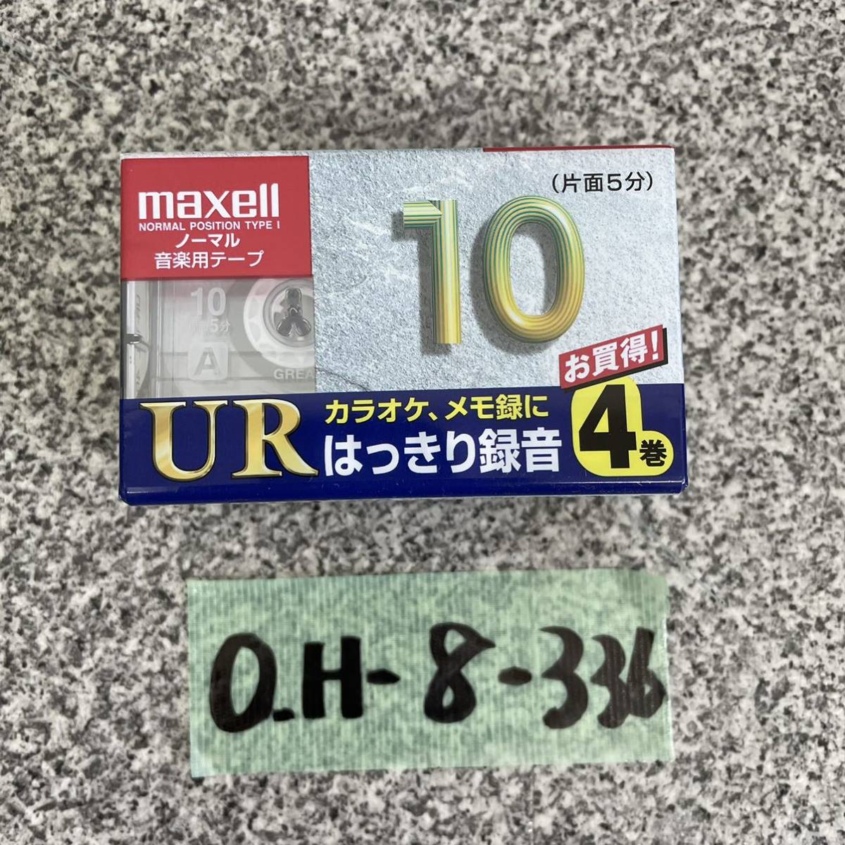 O.H-8-336　Maxell　ノーマルカセットテープ　4巻き　平日のみ直接引取り可能_画像1