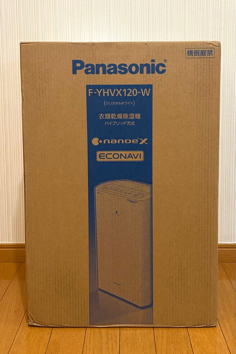 新品未開封 Panasonic F-YHVX120-W WHITE 衣類乾燥除湿機 パナソニック