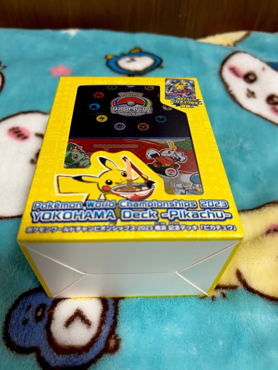 ポケモン ワールドチャンピオンシップ2023 横浜記念デッキ ピカチュウ