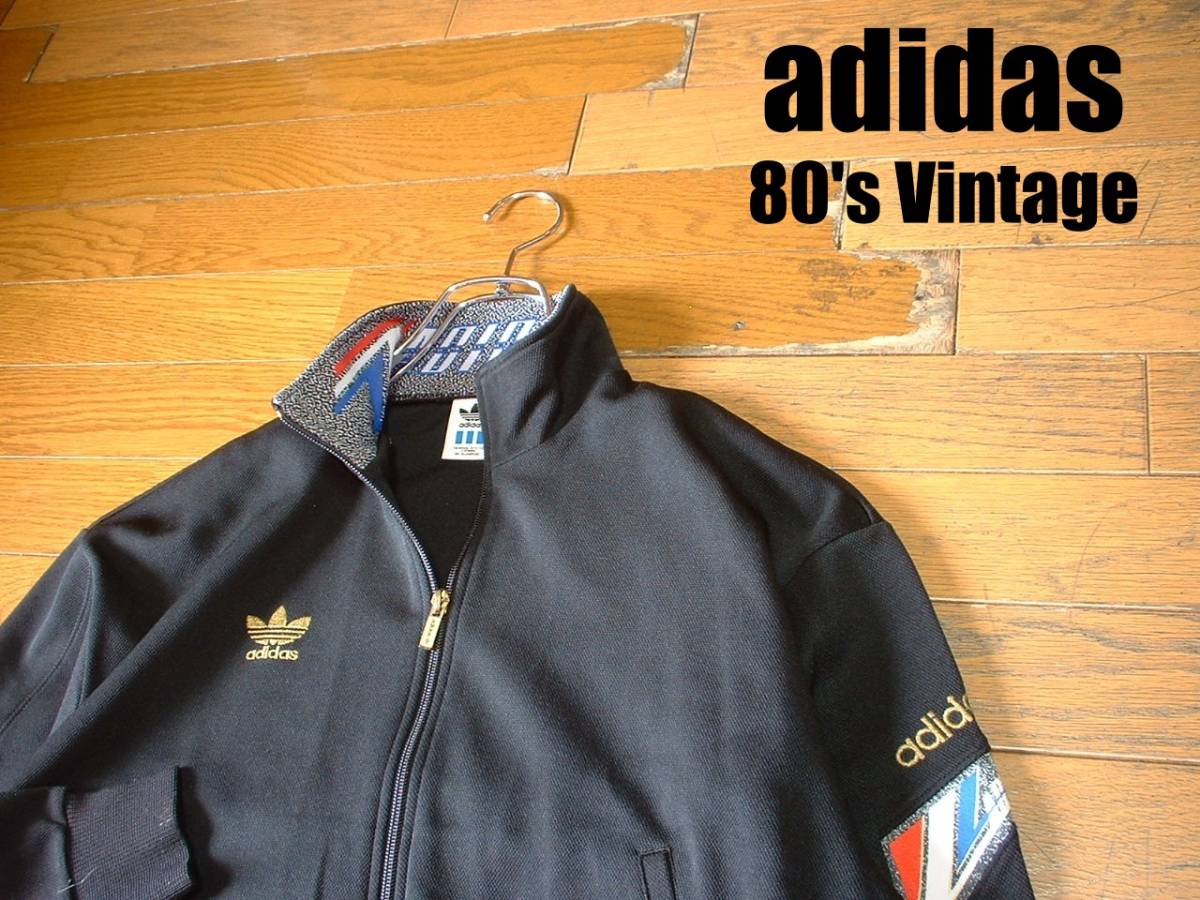 80sビンテージadidasトレフォイル刺繍ジャージトップ美品Mレトロ