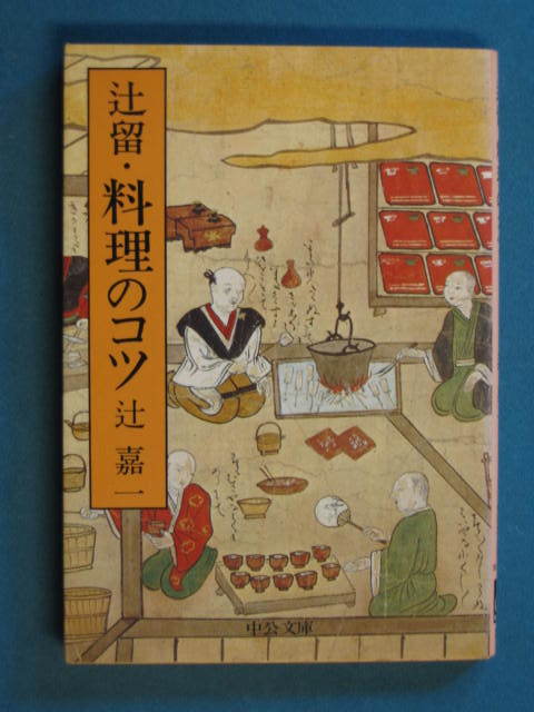 [..* кулинария. kotsu].. один средний . библиотека M92-3 Showa 55 год 10 месяц .* Koda Aya 