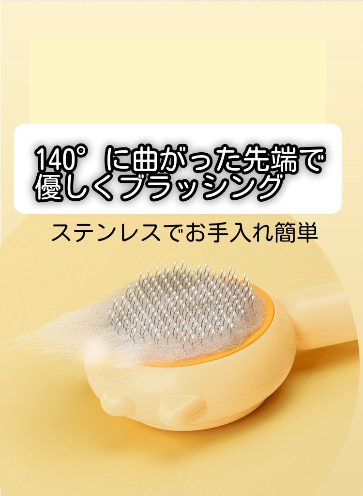 大好評ワンコイン価格！大幅値下げ中！ペットヘアコーム  お手入れ簡単  ネコ 犬  抜け毛対策