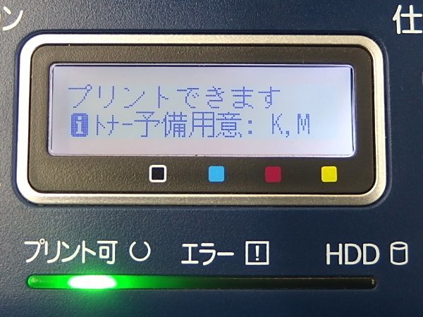 DocuPrint 3100 N3300041 A3レーザープリンター 印字1万枚台