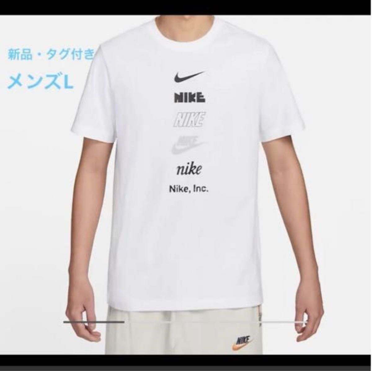 ナイキ　半袖 Tシャツ　メンズL 新品　タグつき　白T NIKE メンズTシャツ