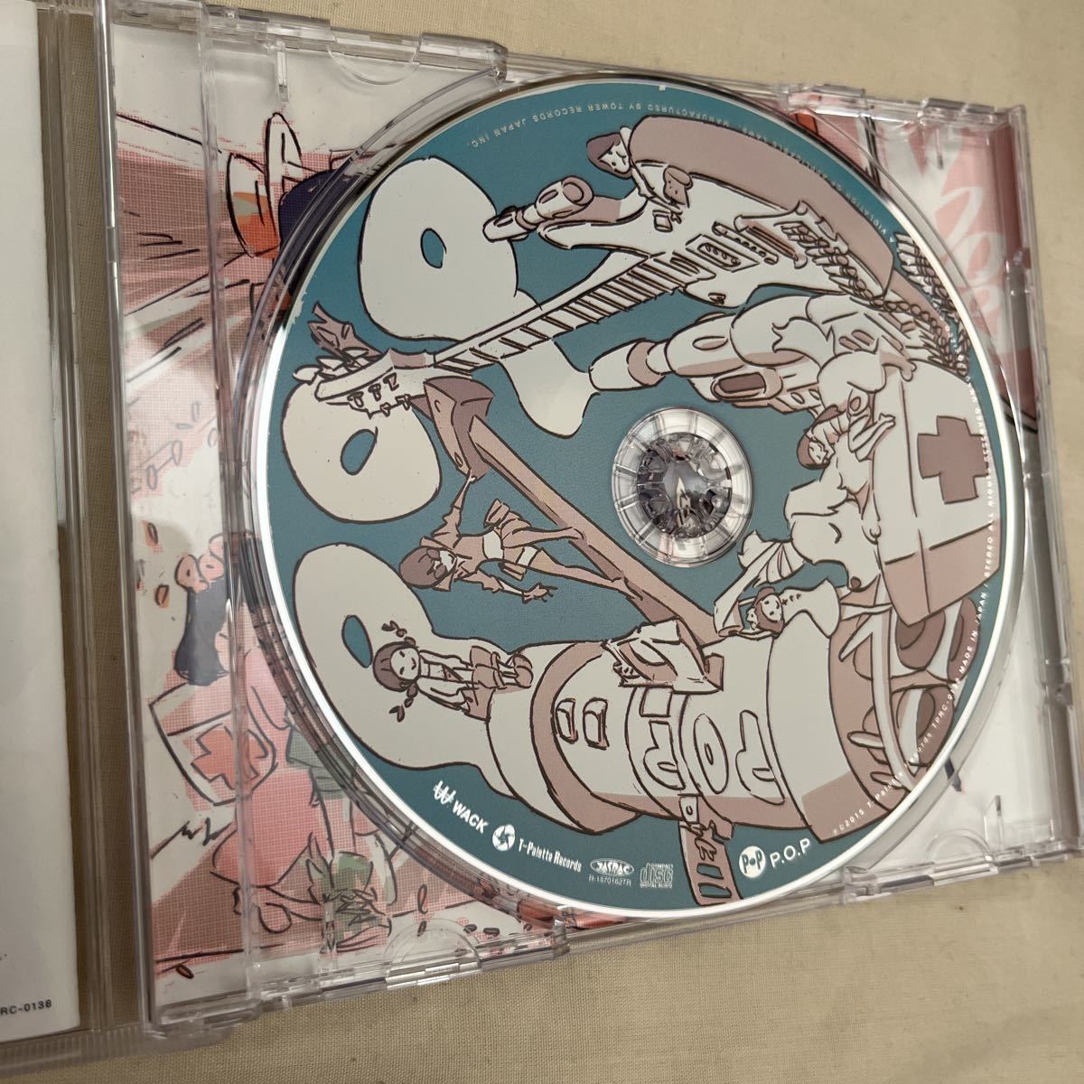 CD POP 1stアルバム P.O.P の画像4
