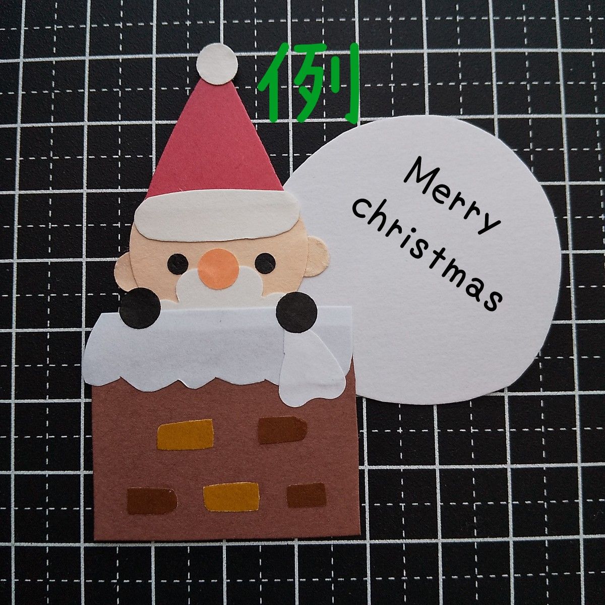 クラフトパンチ クリスマスカード ☆ぴょこっとサンタトナカイ☆ ハンドメイド