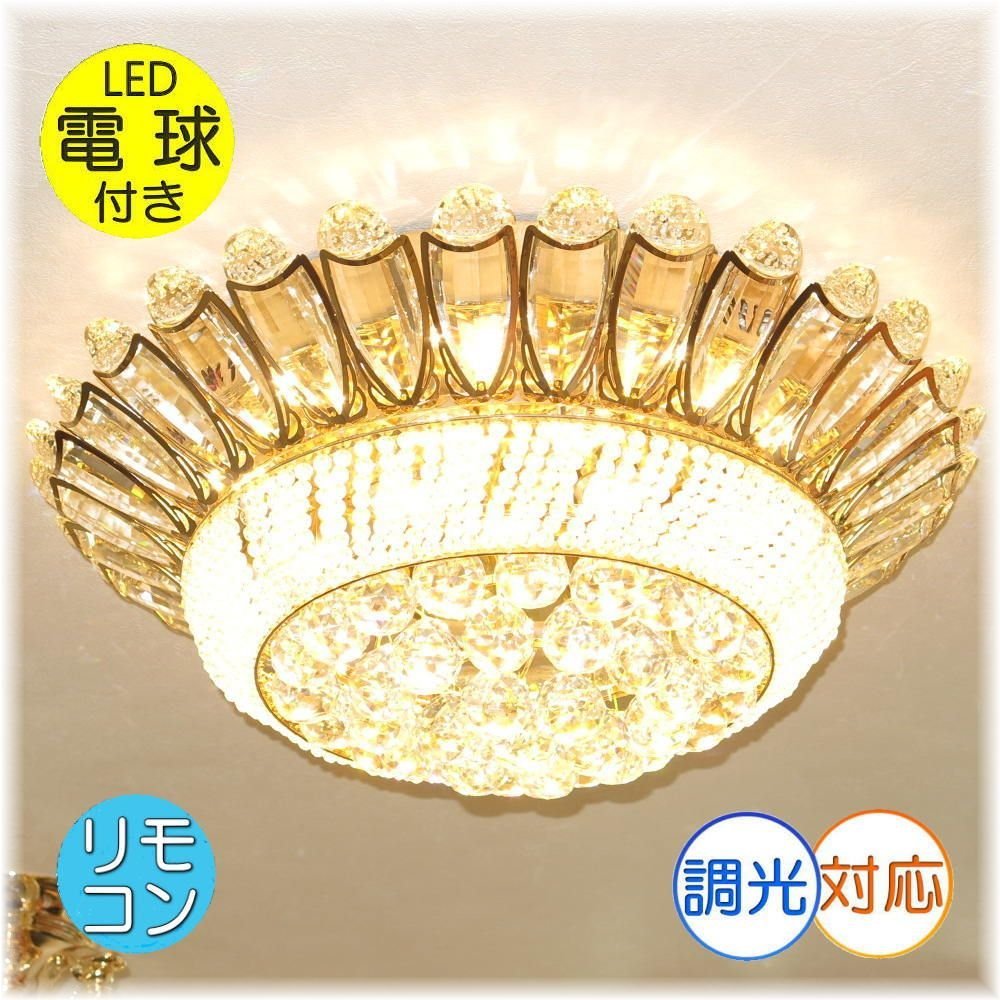 【18%OFF】 クリスタル シャンデリア led スワロフスキー風 【LED付き!】豪華!リモコン付 シャンデリア照明 レトロ 北欧 安い ビーズ アンティーク シャンデリア 【18%OFF】 クリスタル シャンデリア led スワロフスキー風 【LED付き!】豪華!リモコン付 シャンデリア照明 レトロ 北欧 安い ビーズ アンティーク シャンデリア