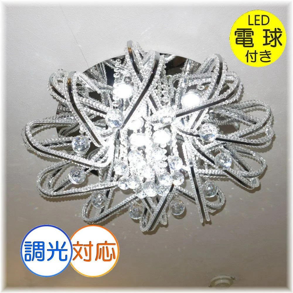 【返品?交換対象商品】 シャンデリア led スワロフスキー風 【LED付き!】豪華! クリスタル レトロ 北欧 安い ビーズ アンティーク リビング シャンデリア照明 シャンデリア 【返品?交換対象商品】 シャンデリア led スワロフスキー風 【LED付き!】豪華! クリスタル レトロ 北欧 安い ビーズ アンティーク リビング シャンデリア照明 シャンデリア