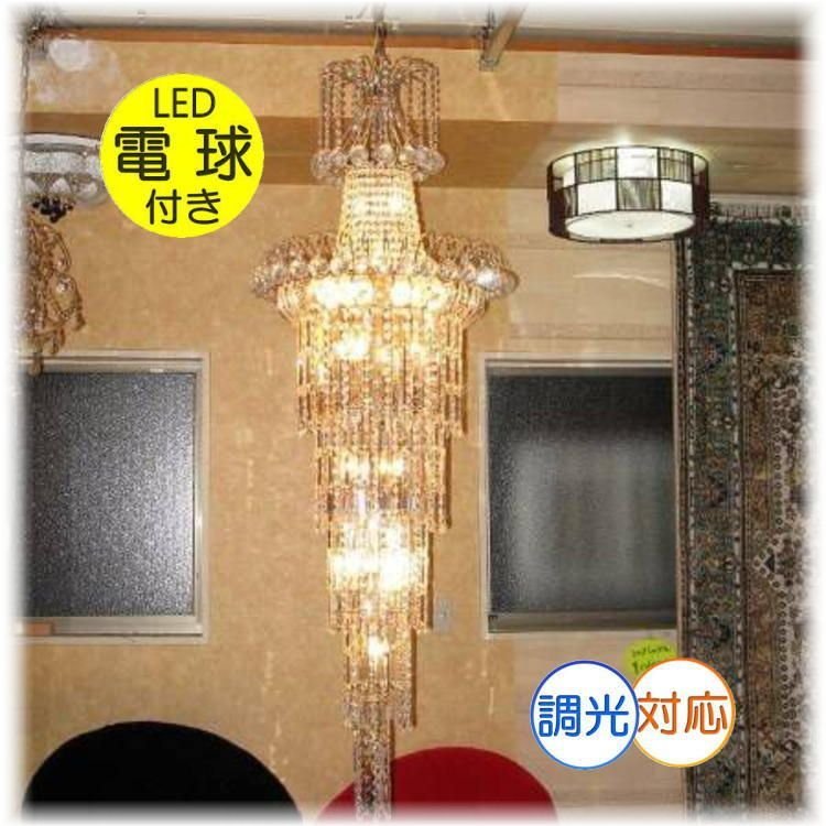 2022年のクリスマスの特別な衣装 吹き抜け 風 【LED付き!】超豪華!スワロフスキー led レトロ フランス ビーズ アンティーク シャンデリア照明 クリスタル 大型 27灯 シャンデリア 2022年のクリスマスの特別な衣装 吹き抜け 風 【LED付き!】超豪華!スワロフスキー led レトロ フランス ビーズ アンティーク シャンデリア照明 クリスタル 大型 27灯 シャンデリア