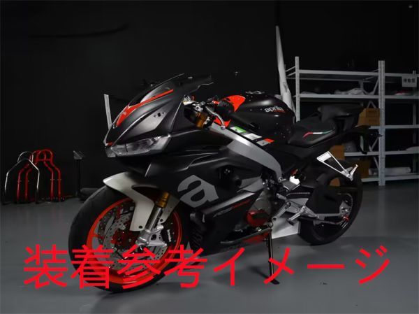 Aprilia アプリリア用 RS660 RS 660 2020-2023 カスタム リア シート 10mm UP 黒【sg-rs660-4】_画像5