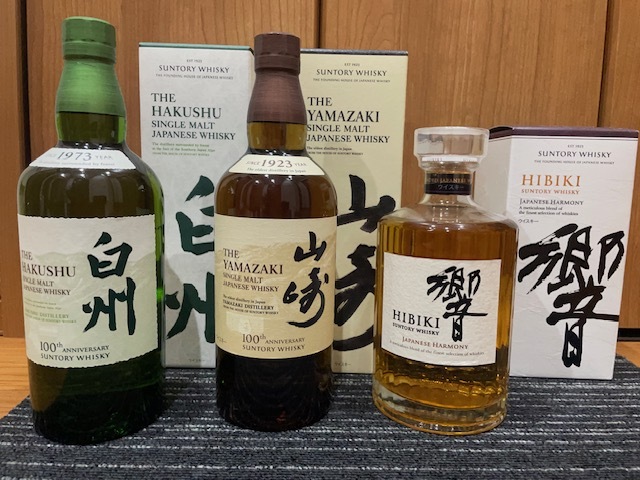 サントリー山崎ＮＡ 響ＪＨ 白州ＮＶ 3本セット 箱付き ７００ｍｌ